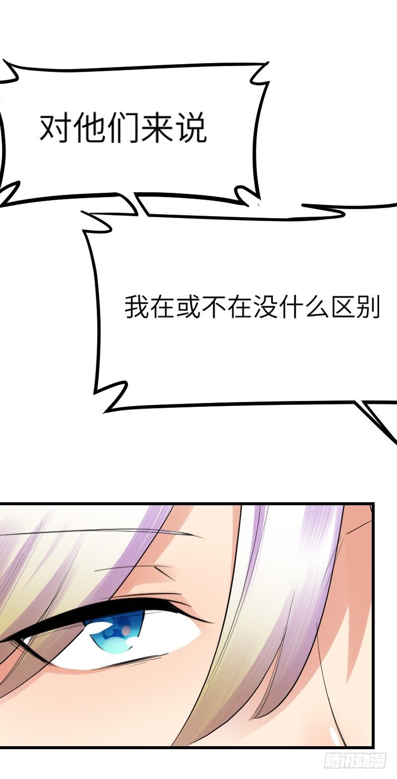 第十三话 第 10 页
