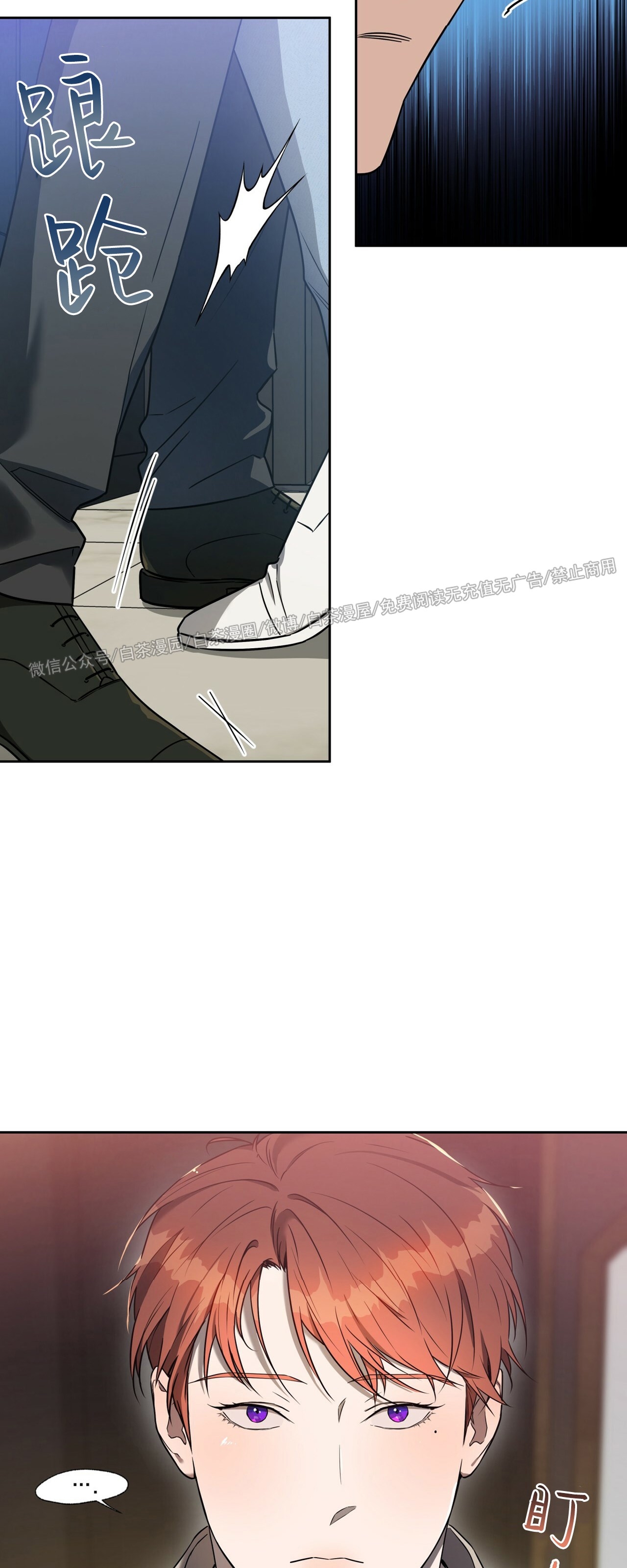 第43话 第 21 页