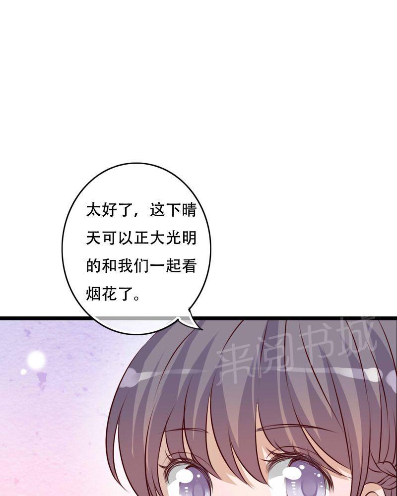 第77话 第 26 页