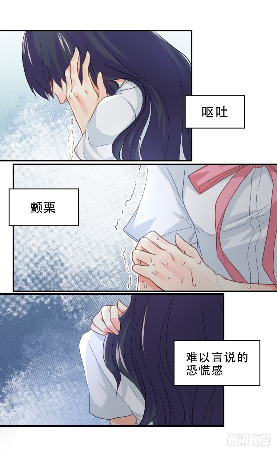 跟我走吧 第 3 页