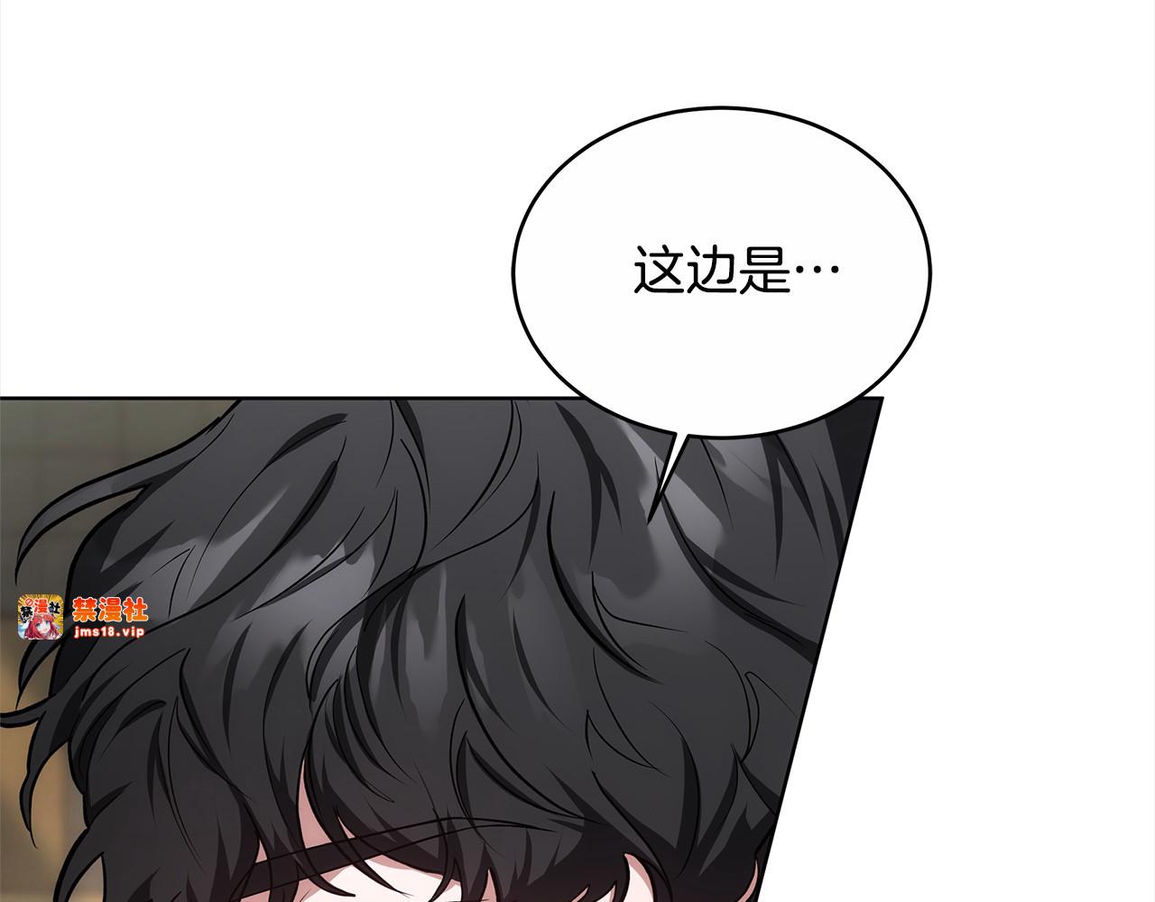 第13话 匿名卡片 第 15 页