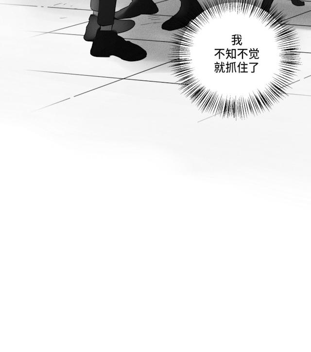 44话 第 32 页