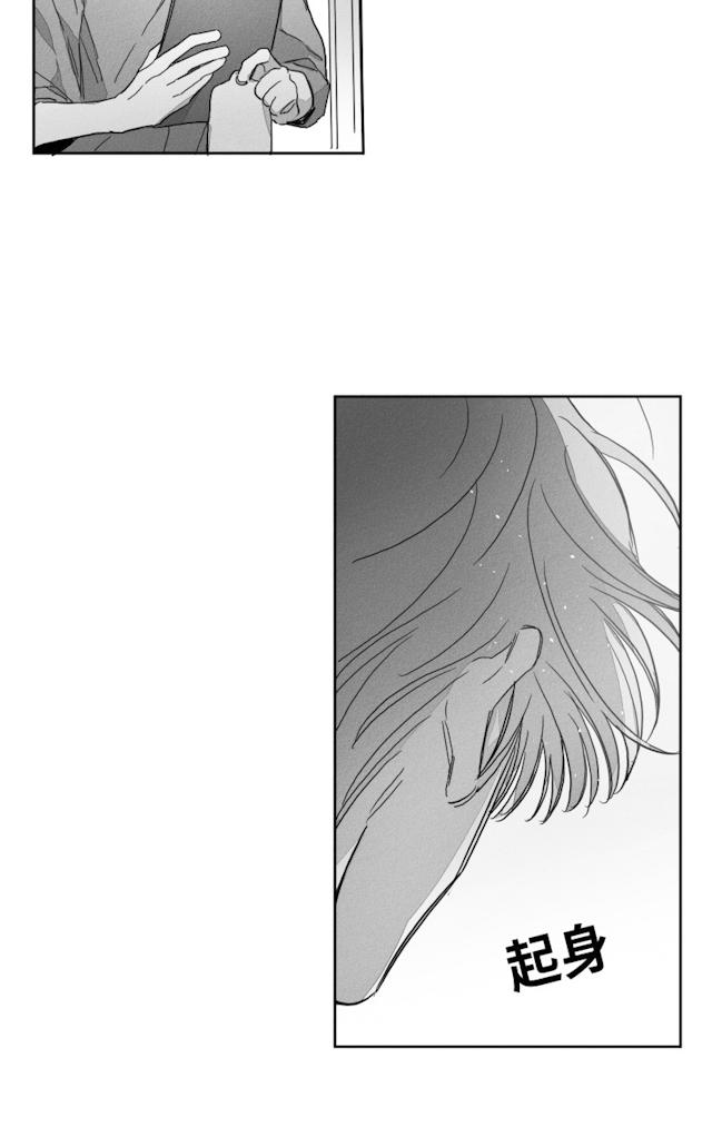 51话 第 28 页