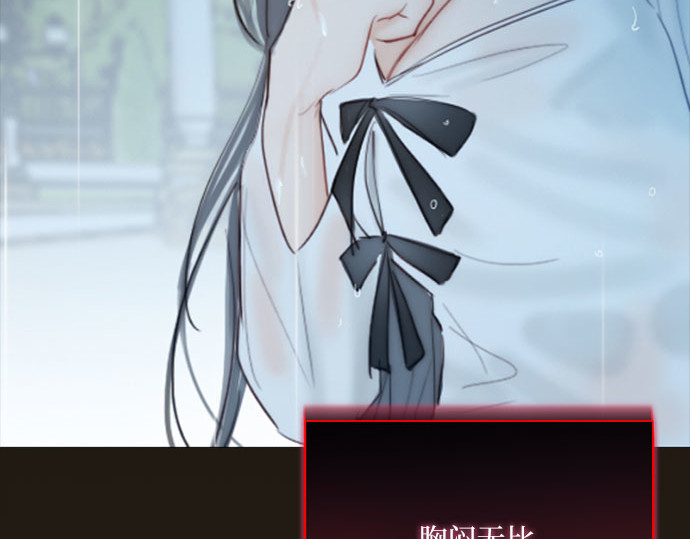 第41话 喘不过气 第 218 页