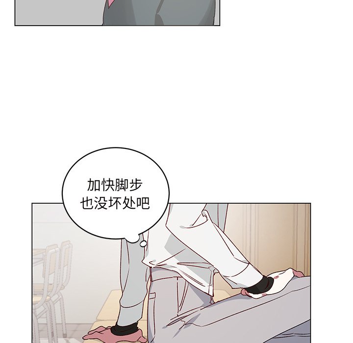 第23话 第 45 页