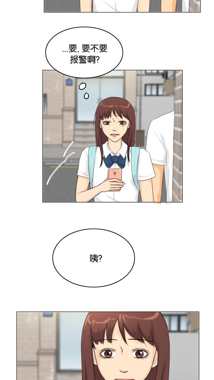 第26话 第 51 页