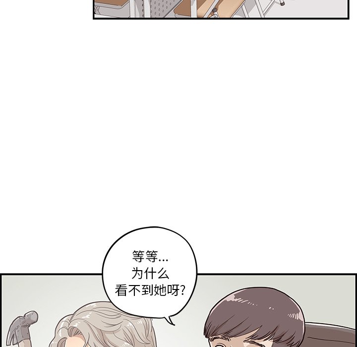 第27话 第 27 页