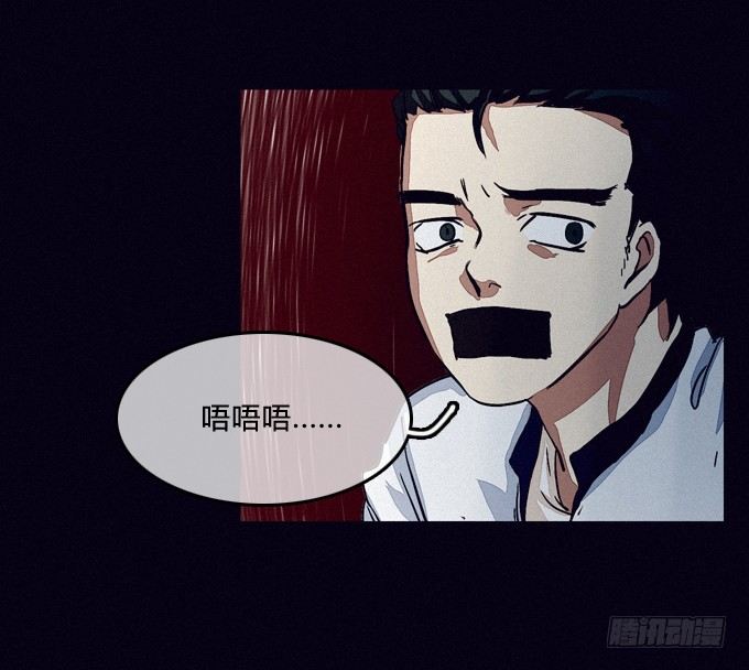 缩小的瞳孔 第 14 页