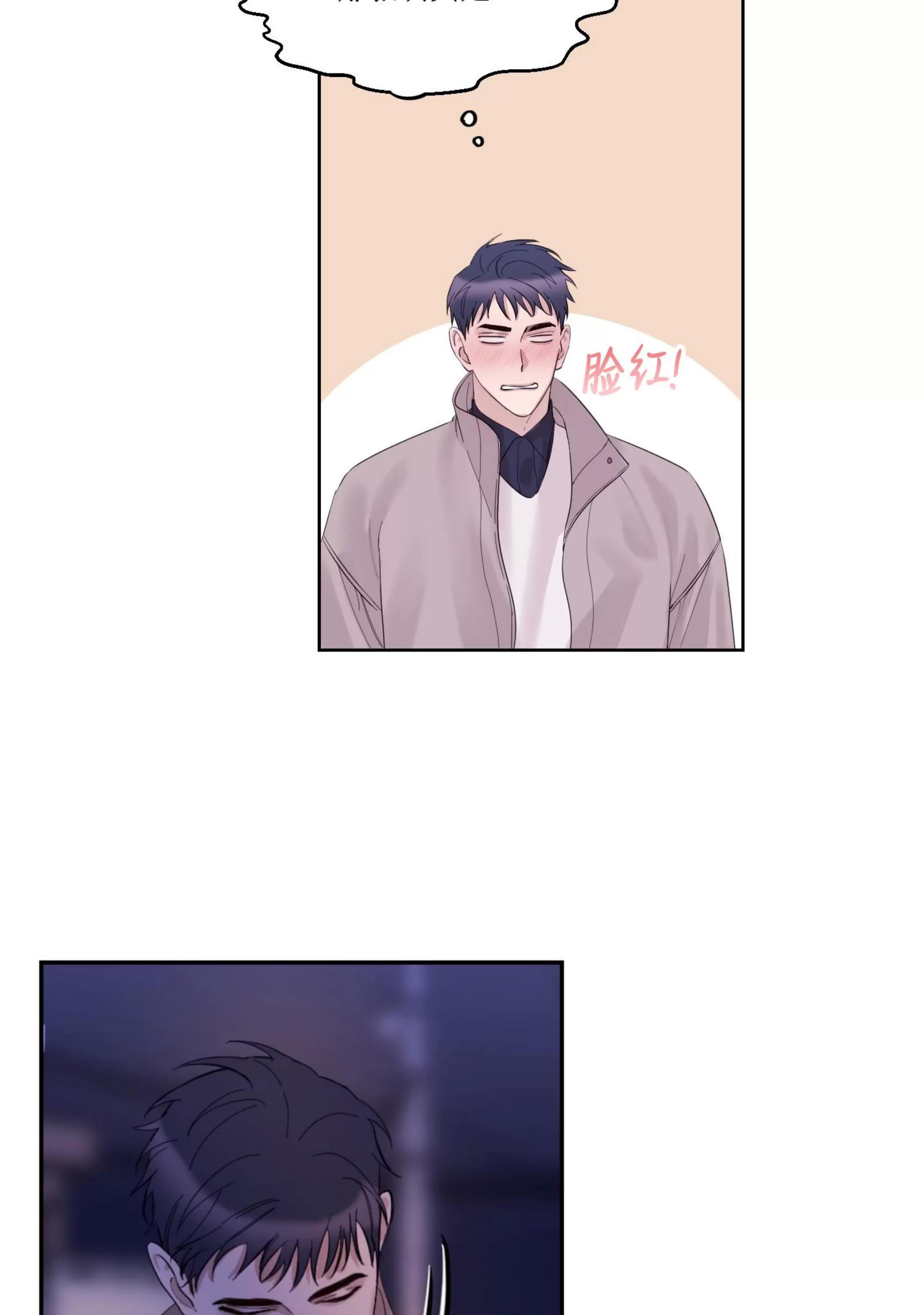 第26话 第 6 页