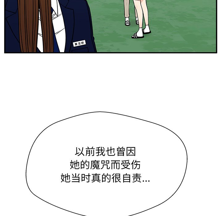 第34话 第 31 页