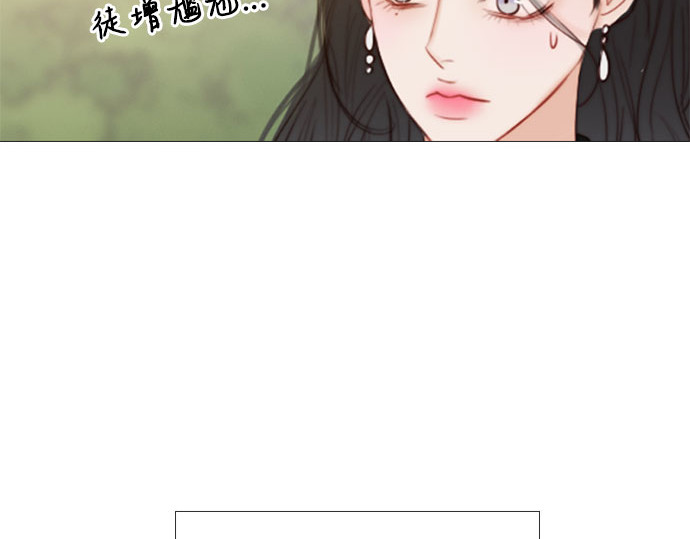 第38话 约会（1） 第 275 页