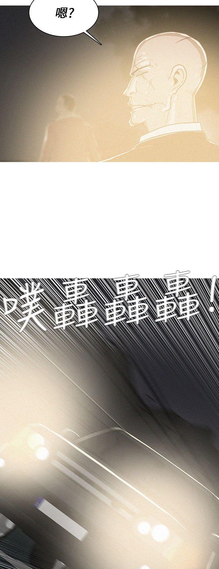 第51话 第 14 页