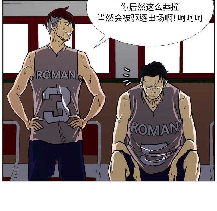 第34话 第 9 页