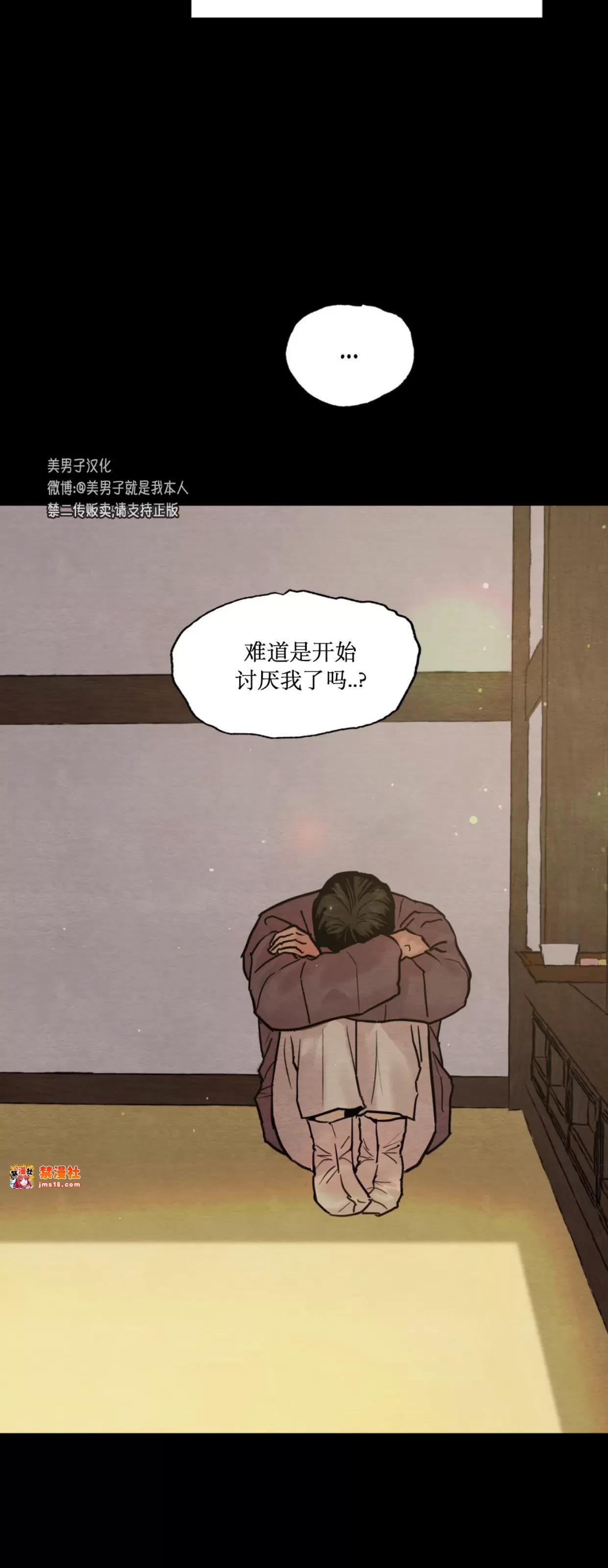 第109话 第 23 页