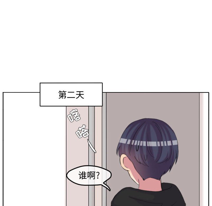 第114话 第 26 页