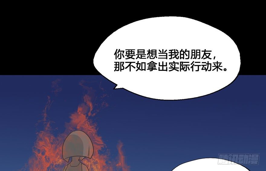 56 任务No.6多人任务（九） 第 5 页