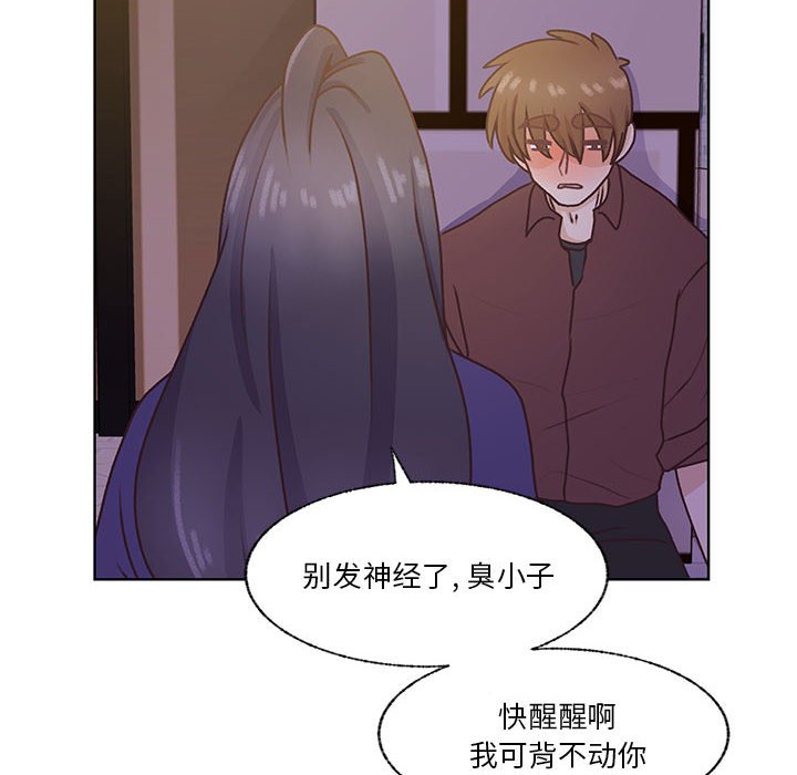 第69话 第 102 页
