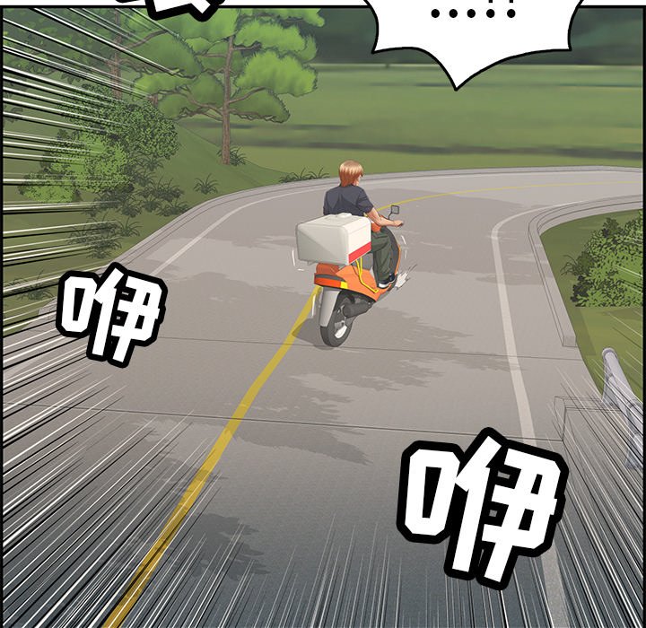 第63话 第 146 页