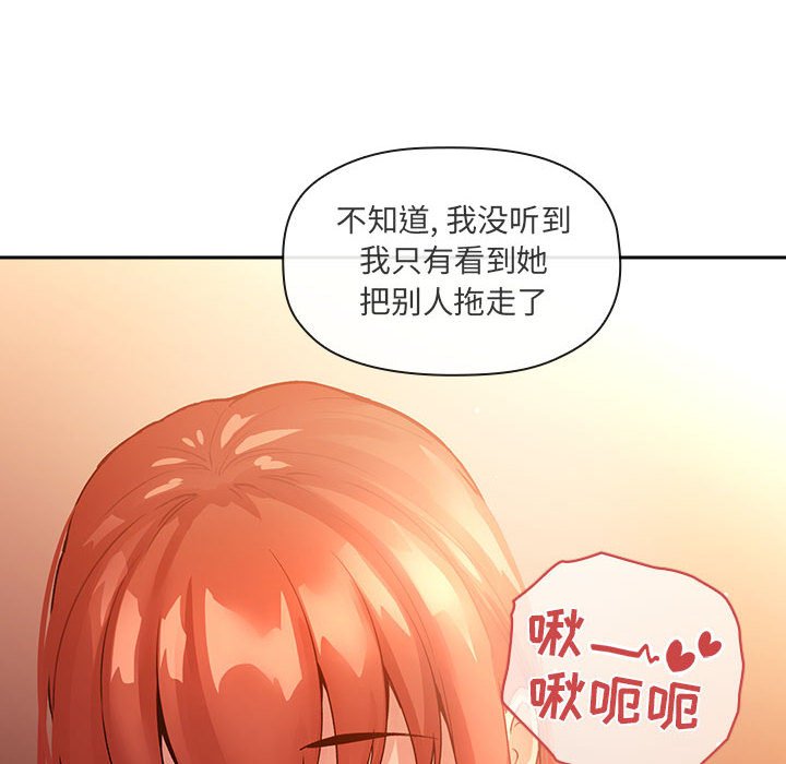 第41话 第 44 页