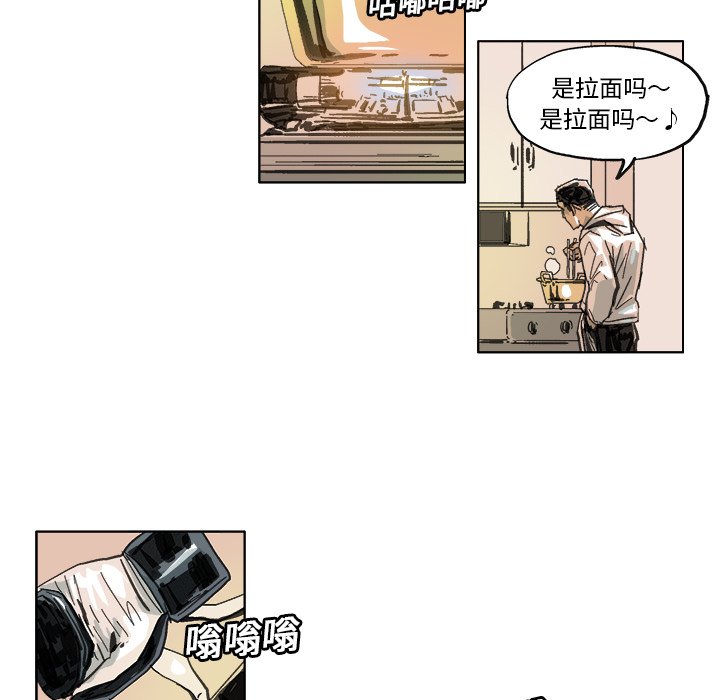 第11话 第 10 页