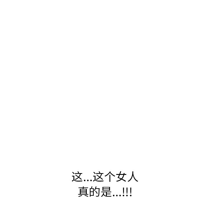 第62话 第 154 页
