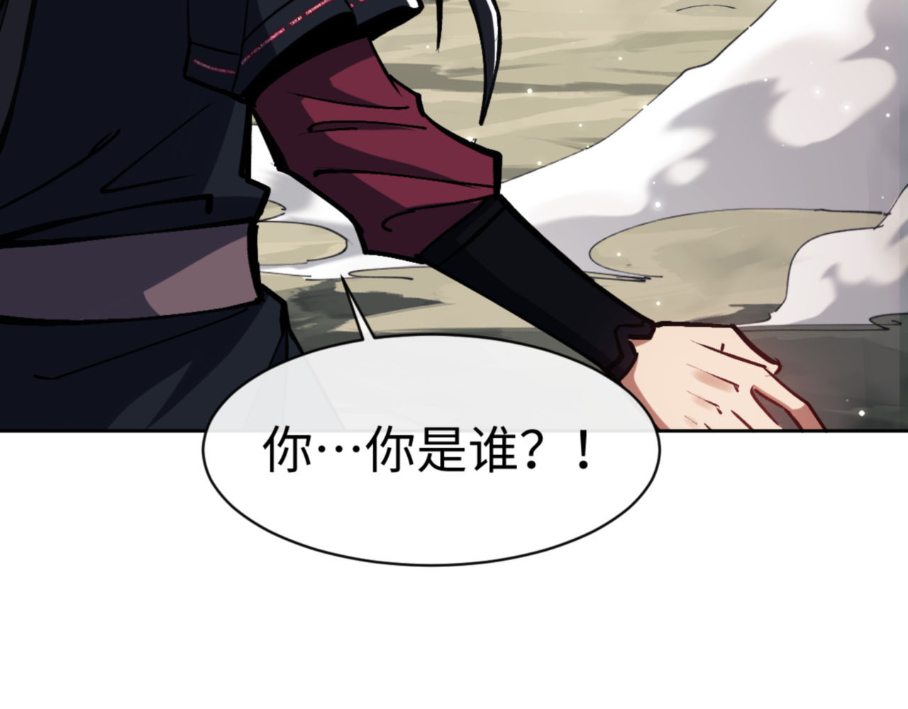 第59话 莫长老又突破了~ 第 159 页