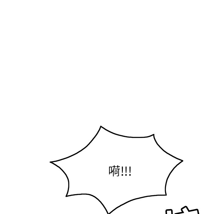 第35话 第 147 页