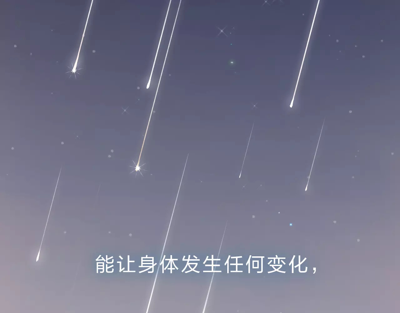 第1话 圈子 第 4 页