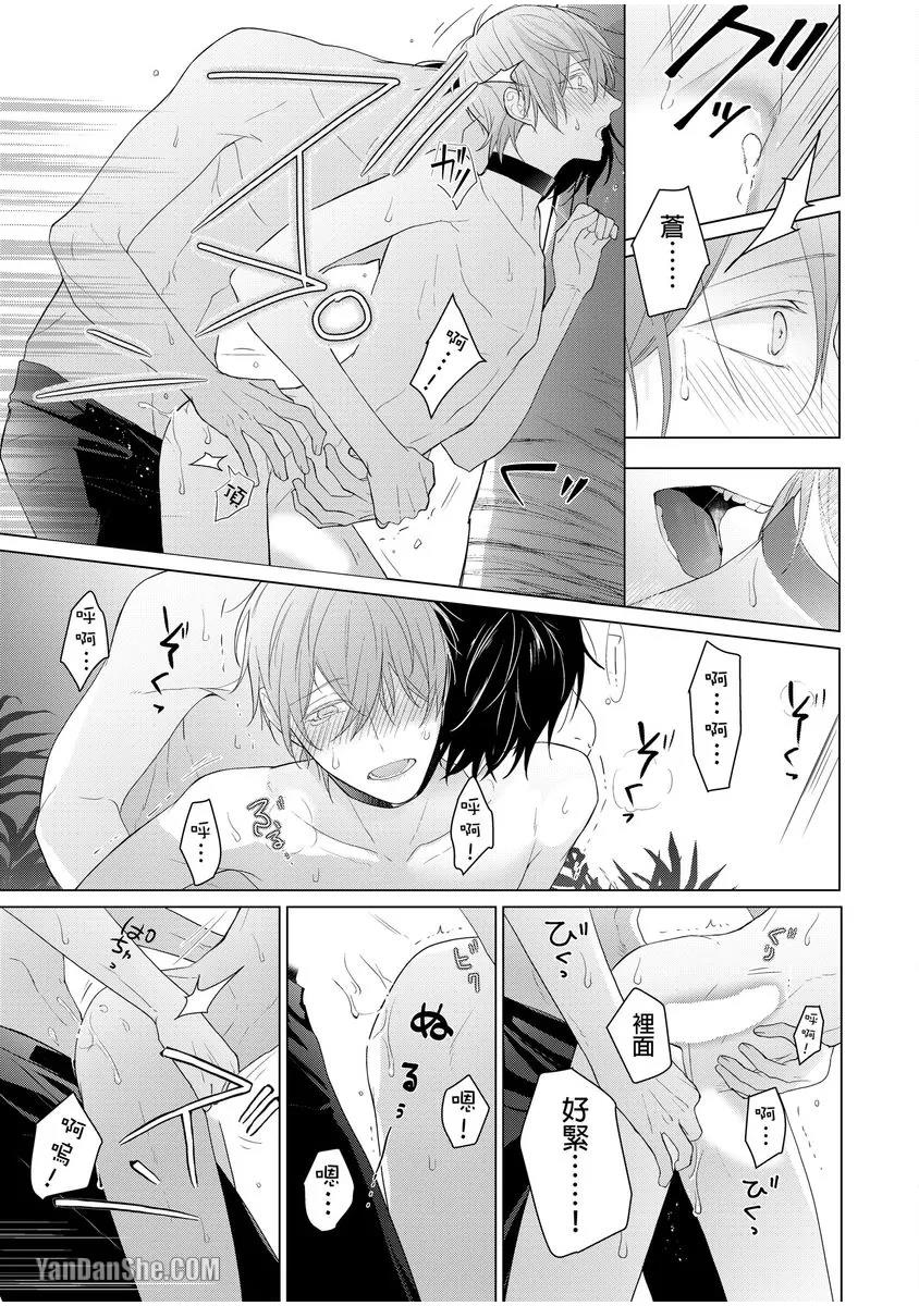 第4话 第 22 页