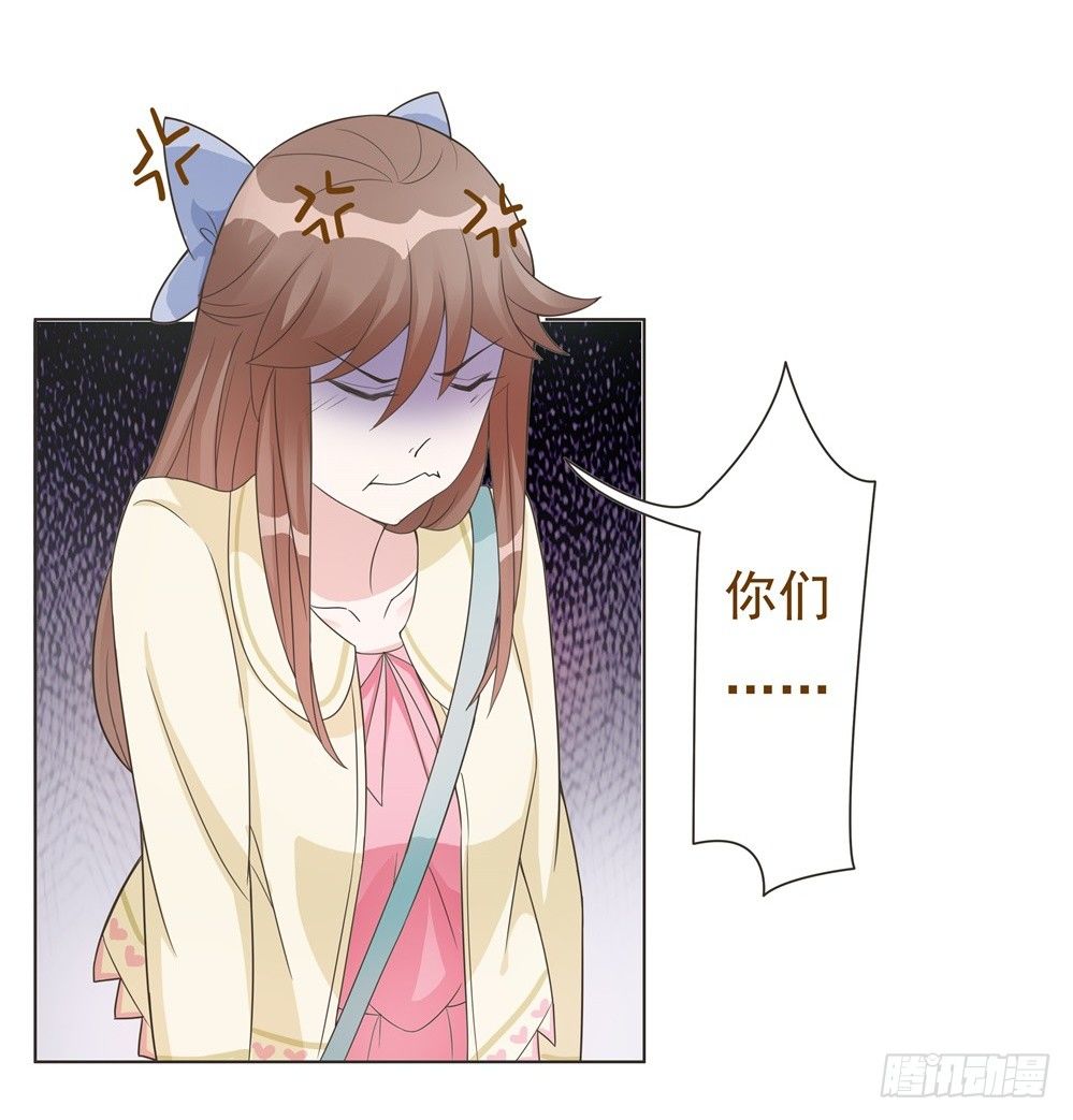 第16话 第 16 页