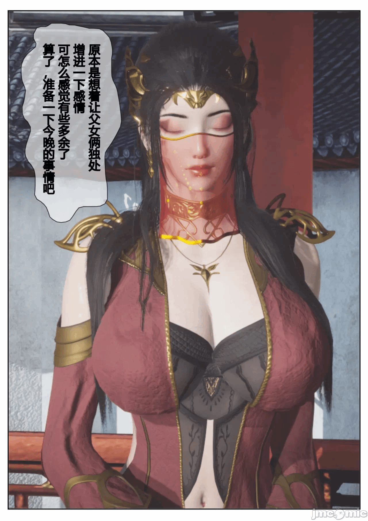 第一话 第 406 页