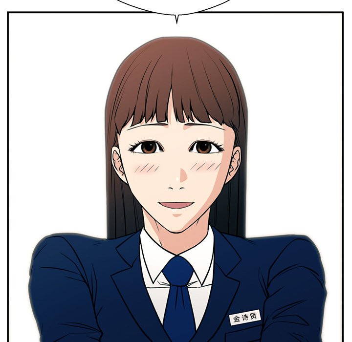 第13话 第 133 页