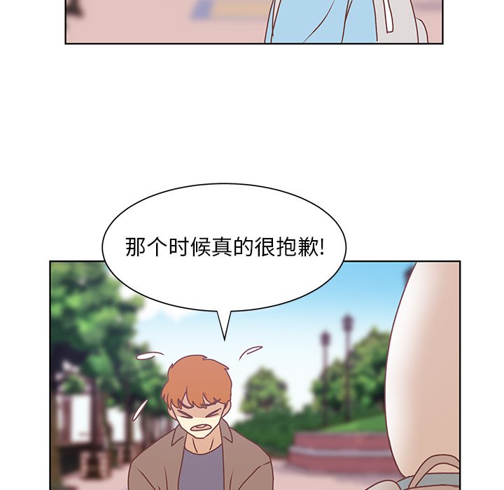 第48话 第 33 页