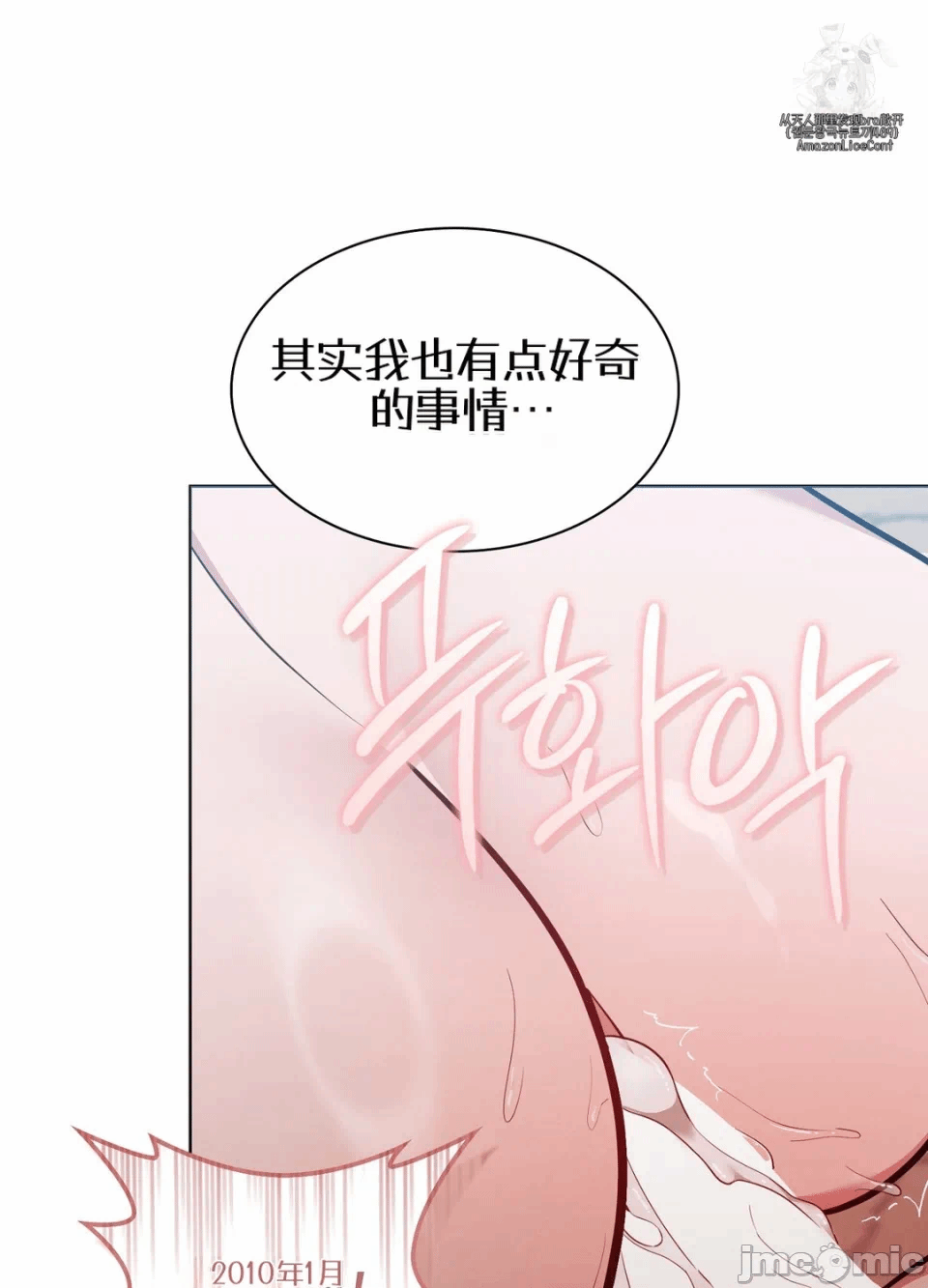 第12话12 第 20 页
