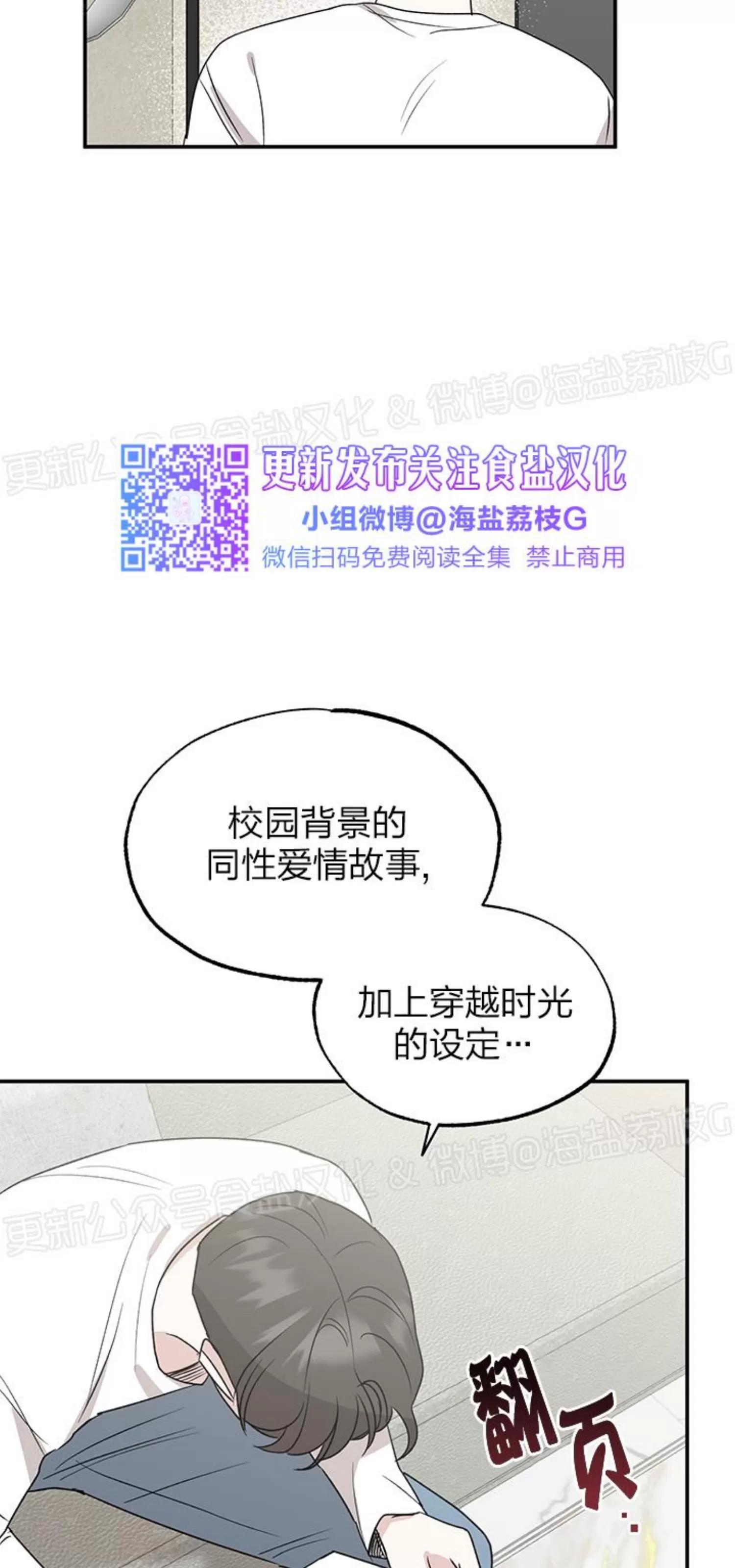 第25话 第 26 页