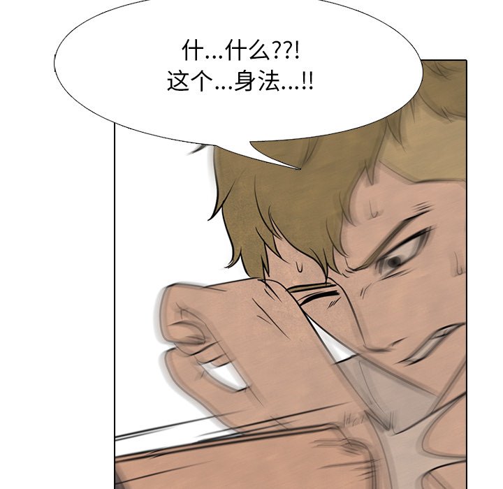 第104话 第 41 页