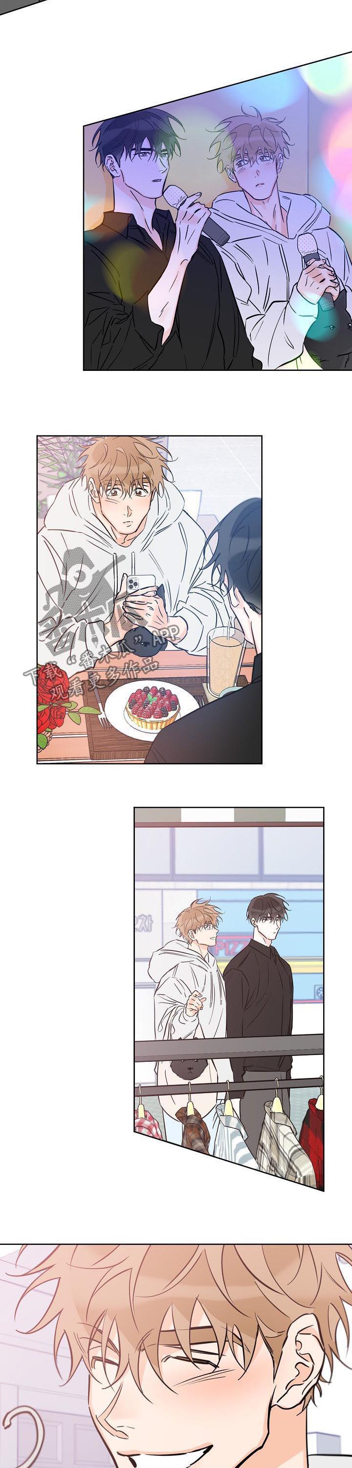 第76话 想做的事 第 7 页