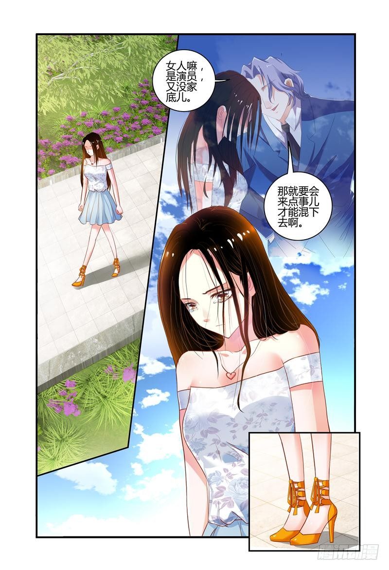 003最后的希望 第 17 页