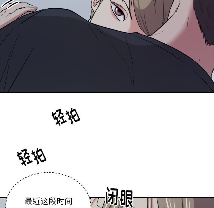 第39话 第 71 页