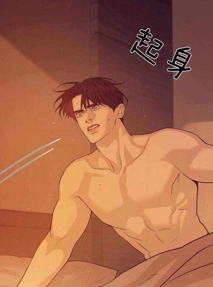 第133话 第133话 第 25 页