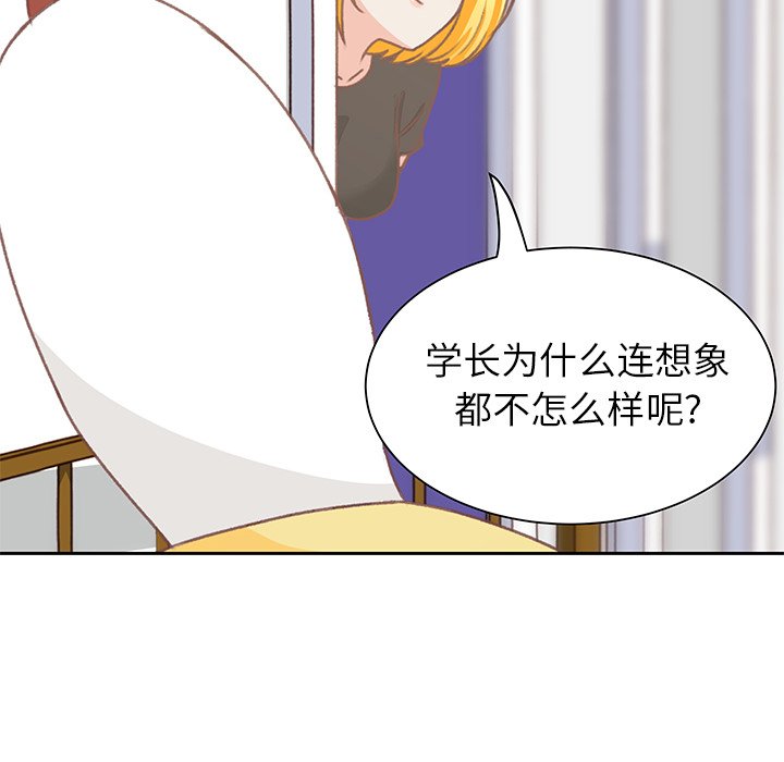 第7话 第 6 页