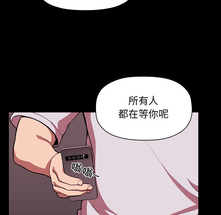 第6话 第 47 页
