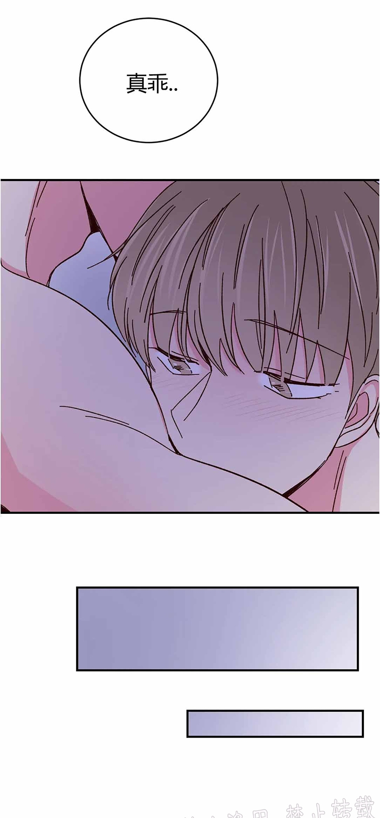 第64话 第 15 页