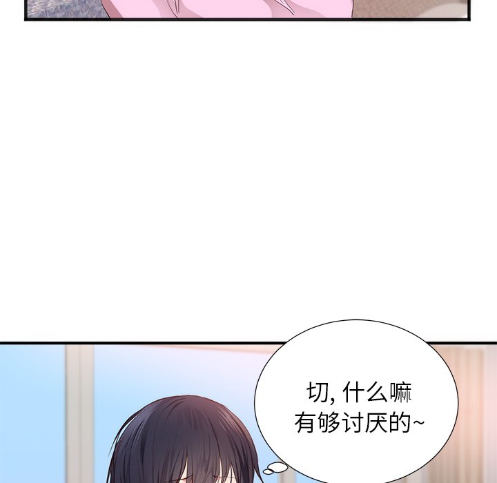 第26话 第 79 页