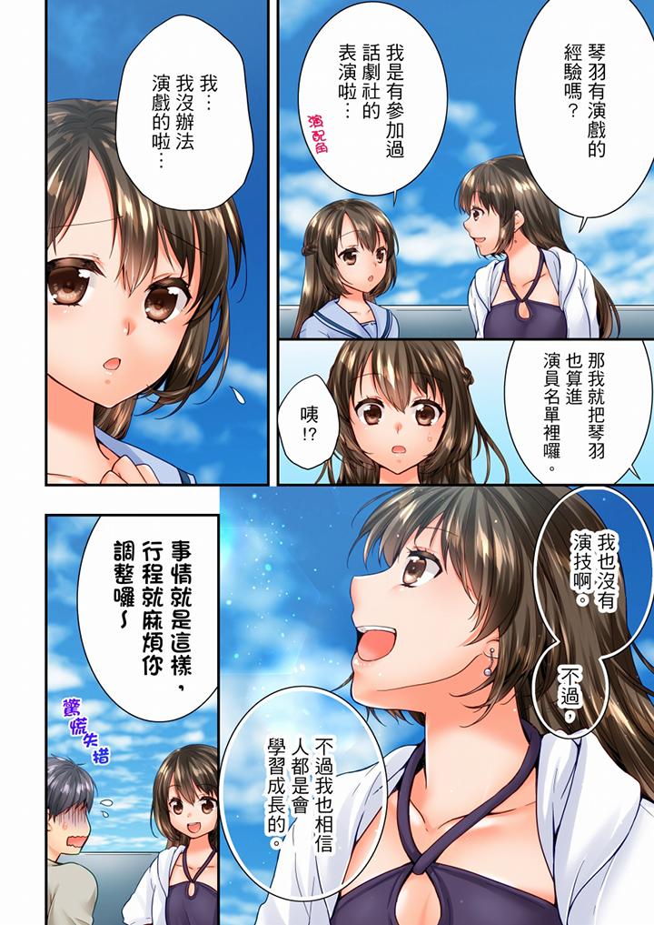 第95话 第 3 页