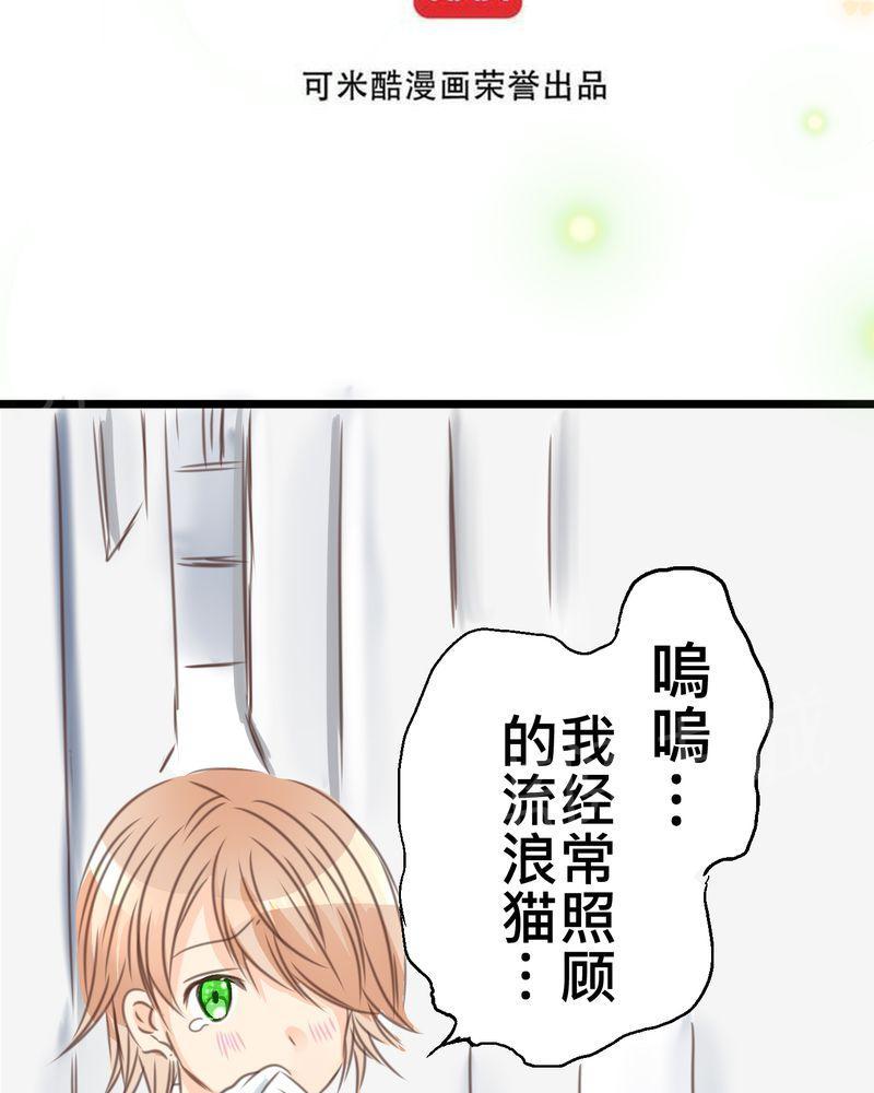 第18话 第 11 页