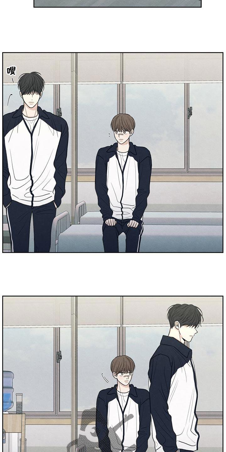 第48话 真听话 第 12 页