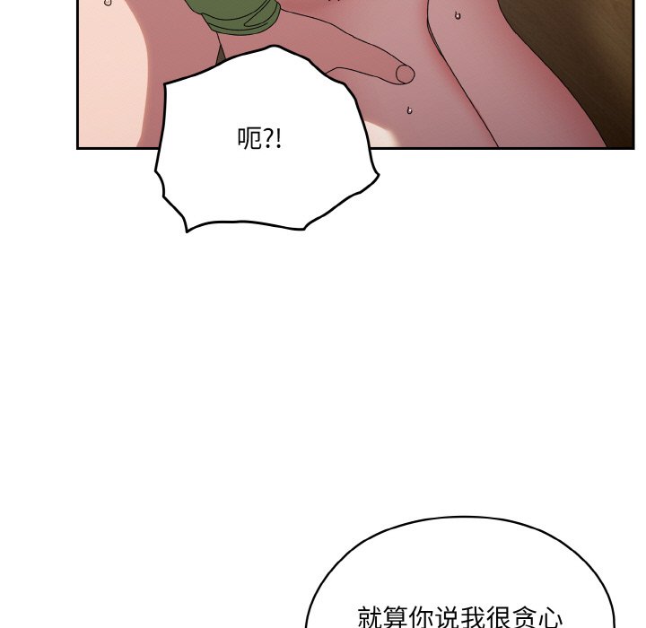 第43话 第 170 页