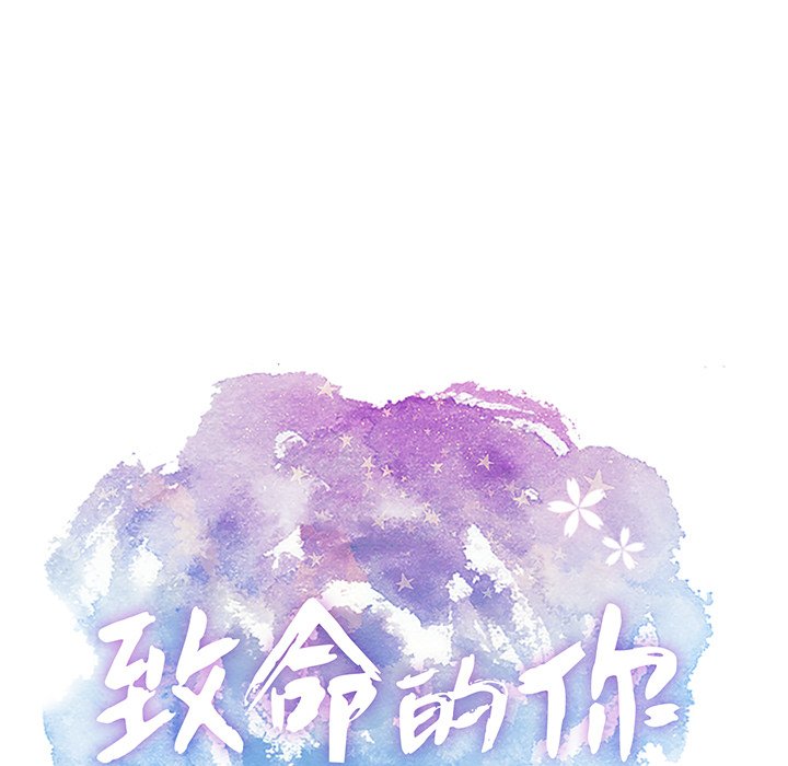 第54话 第 7 页