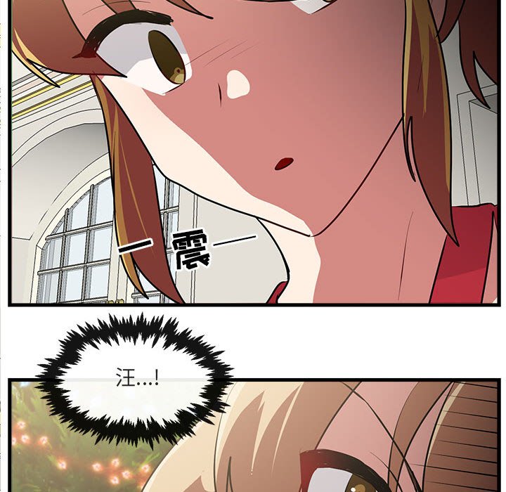 第62话 第 100 页